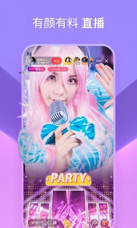 ȫСƵapp_ȫСƵ v2.6.0.10 ׿