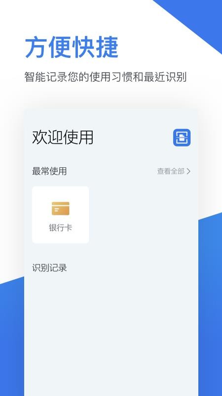 ɨOCRapp_ɨOCR v2.4 ׿