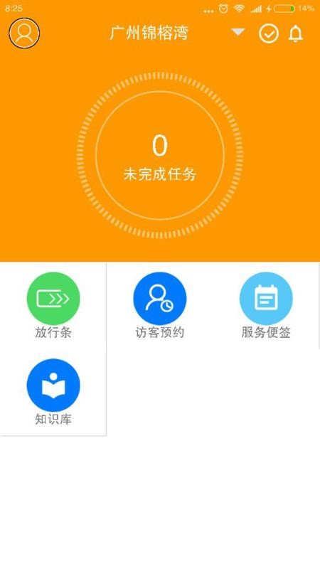 ܼapp_ܼ v3.3 ׿