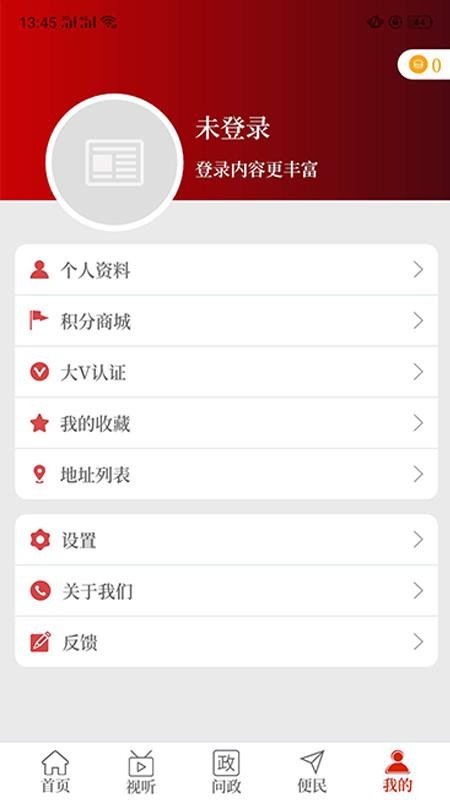 Ϸapp_Ϸ v2.4.0 ׿