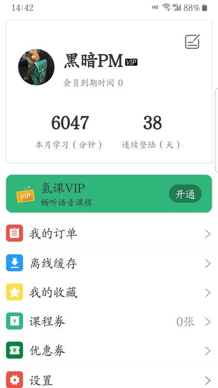 app_ v3.2.0 ׿