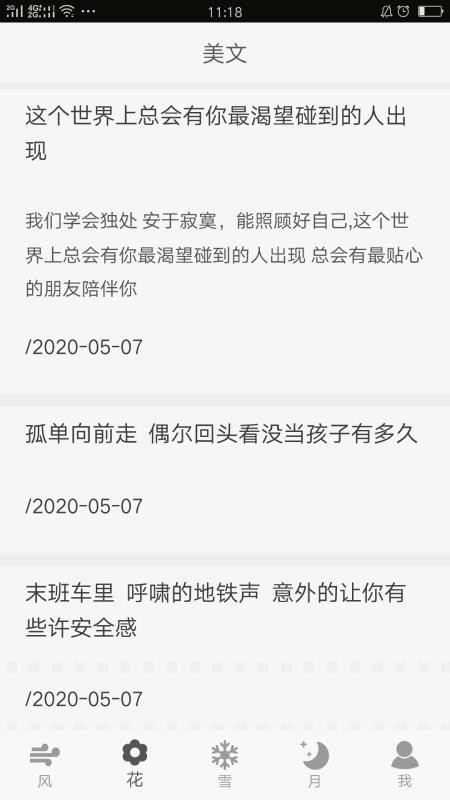 ӹapp_ӹ v1.1 ׿