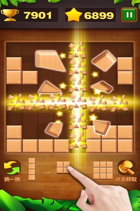 ˹שϷأδߣ_˹ש v1.0.3.0910 ֻ