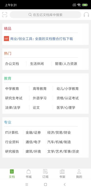 鷿app_鷿 v4.4.3 ֻ