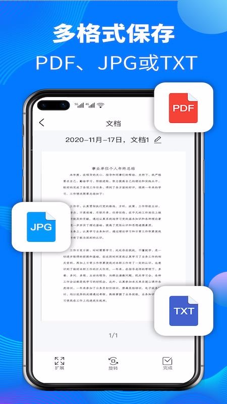 AIɨapp_AIɨ v1.0.1 ׿