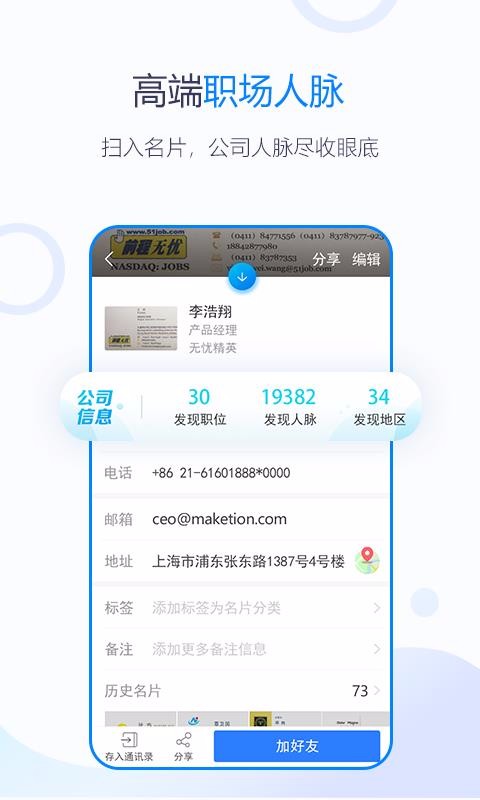 ǾӢapp_ǾӢ v6.01.01 ֻ