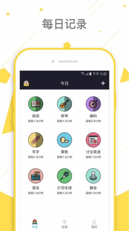 ˹app_˹ v1.28 ֻ