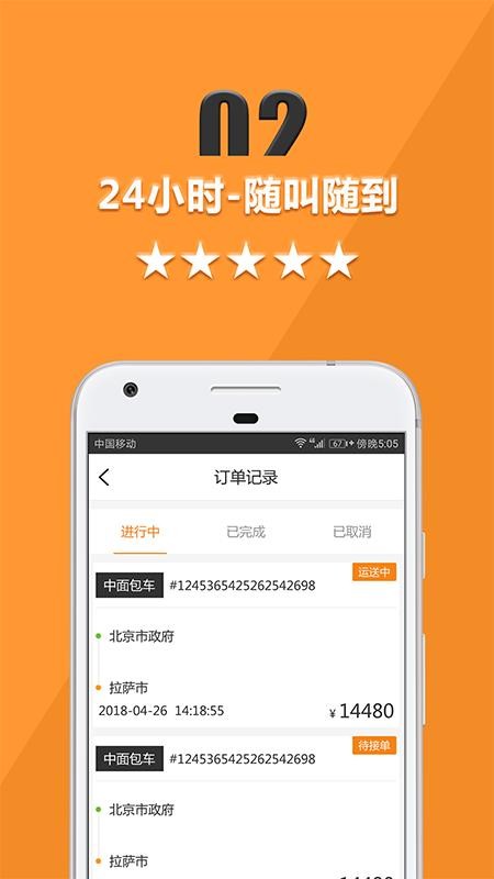 ˱app_˱ v5.1.8 ֻ