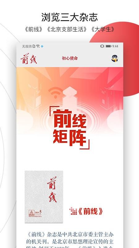 ǰapp_ǰ v1.1.6 ׿