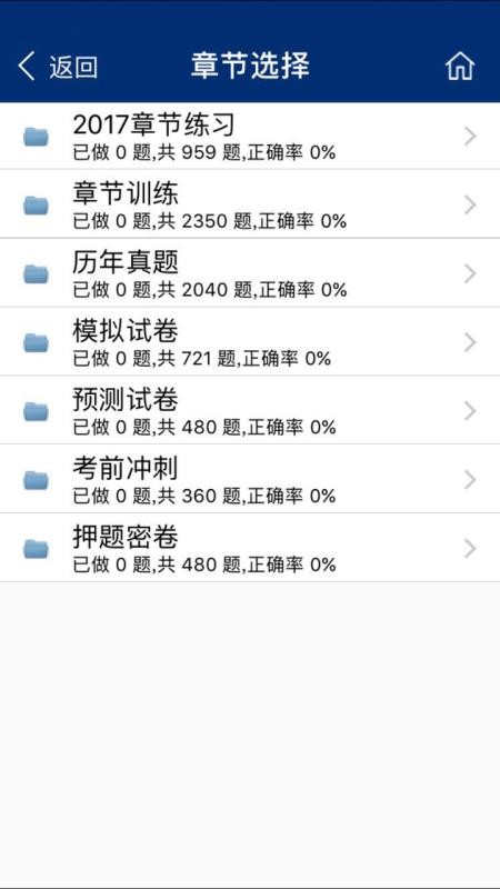 app_ v5.1 ֻ