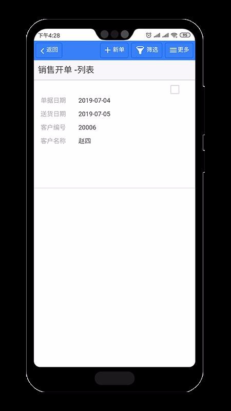 ʿapp_ʿ v3.3.5 ׿