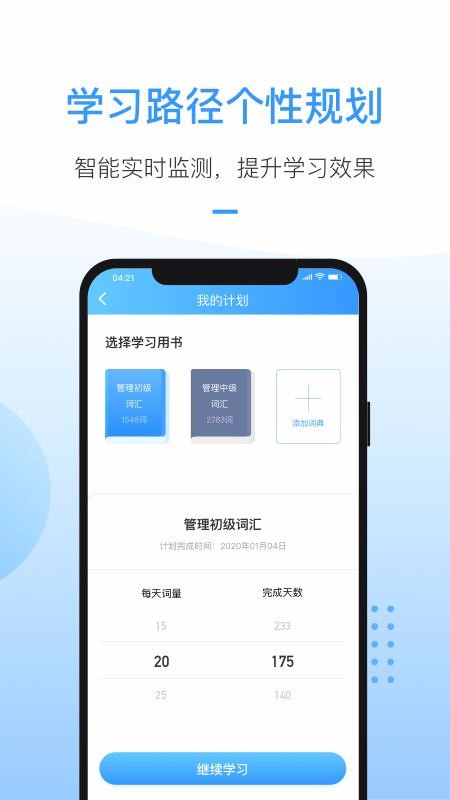 ſapp_ſ v2.2.7 ׿