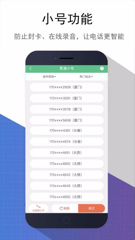 Ʒɧapp_Ʒɧ v1.0.22 ׿