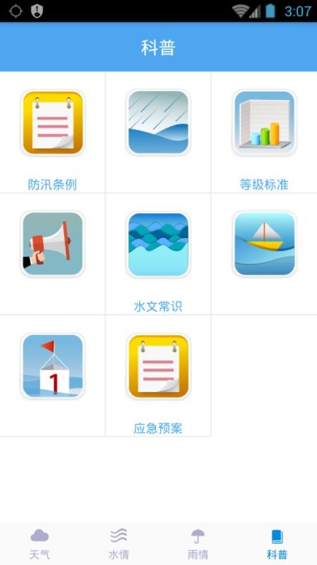 Ѵapp_Ѵ v2.1.0 ֻ