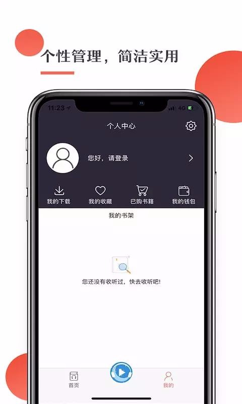app_ v1.4.6 ׿