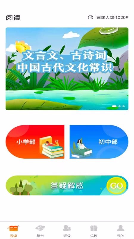 ѧӳapp_ѧӳ v2.0 ֻ