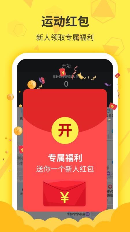 ׬˶app_׬˶ v1.1.2 ׿