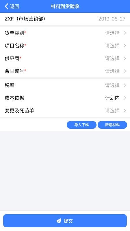 V6칫app_V6칫 v1.5.55 ׿