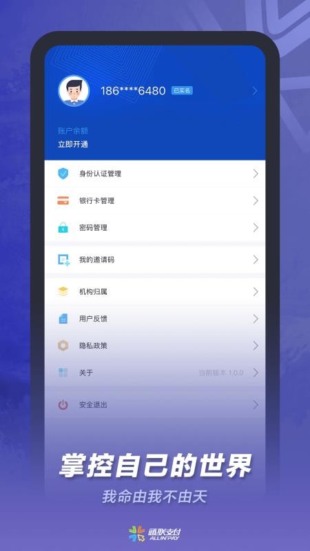 ͨСapp_ͨС v1.4.3 ֻ