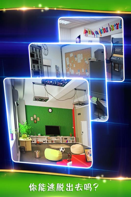 ӳ칫3Ϸأδߣ_ӳ칫3 v666.19.14 ֻ
