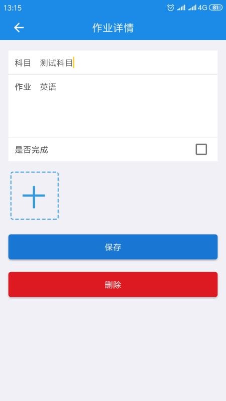 ѧϰapp_ѧϰ v1.2.0 ֻ