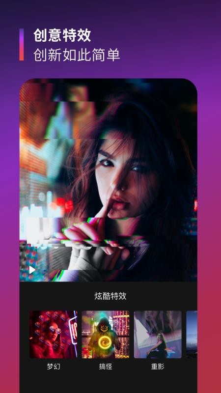 tempo׿_Tempo v2.0.1 ׿