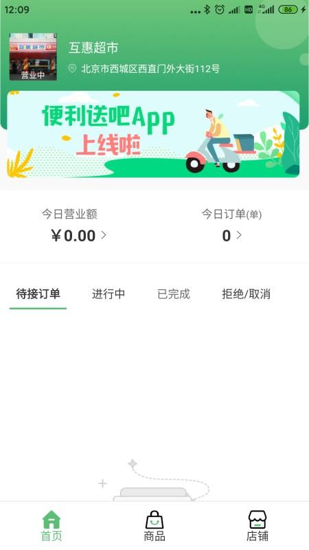 Ͱapp_Ͱ v1.0.8 ׿