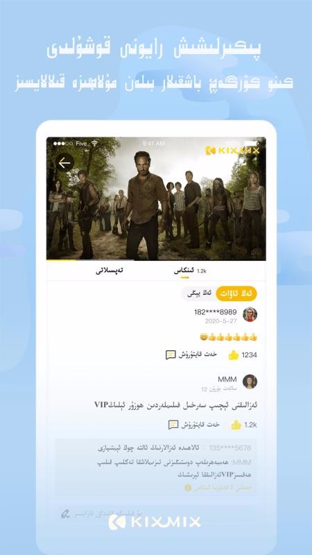 KIXMIXapp_KIXMIX v2.5.0 ֻ
