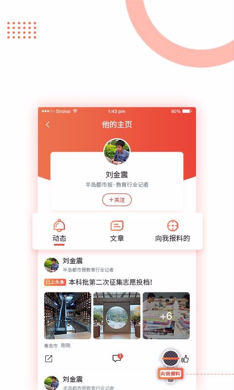 뵺app_뵺 v7.0.2 ֻ