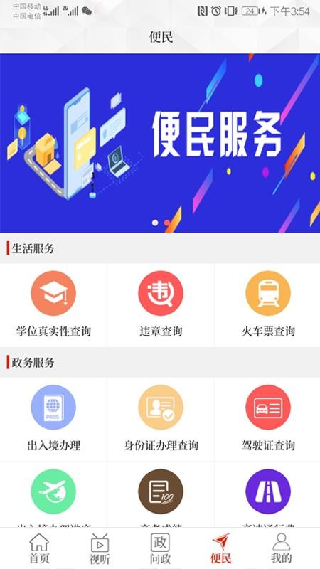 app_ v2.4.1 ֻ