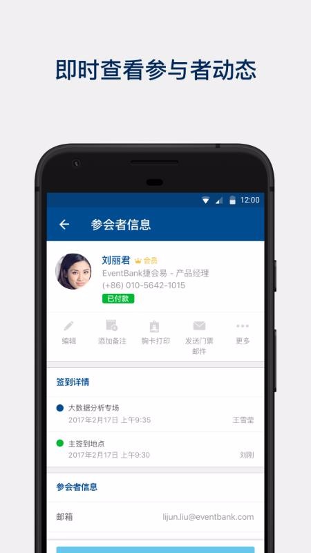 app_ v5.3.5 ֻ