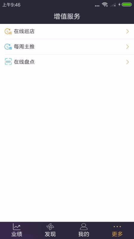 app_ v2.8.0 ֻ