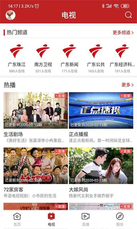 ½app_½ v1.0.2 ׿