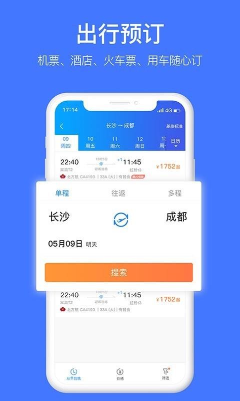 eapp_e v3.4.0 ׿
