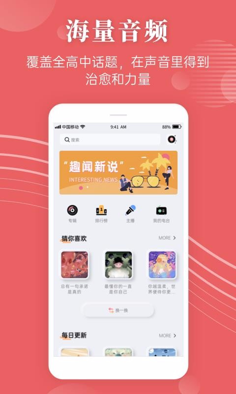 app_ v2.3.3 ׿