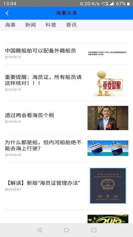 app_ v6.00.21 ֻ