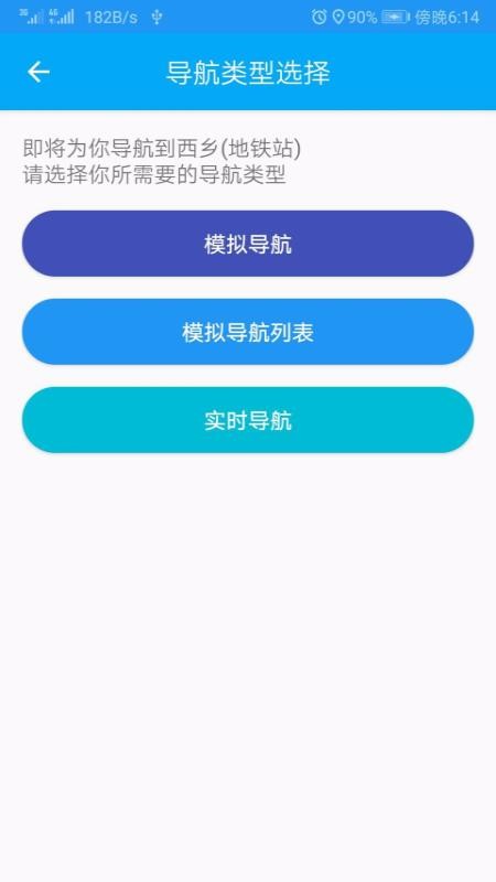 ·app_· v2.0.9 ֻ