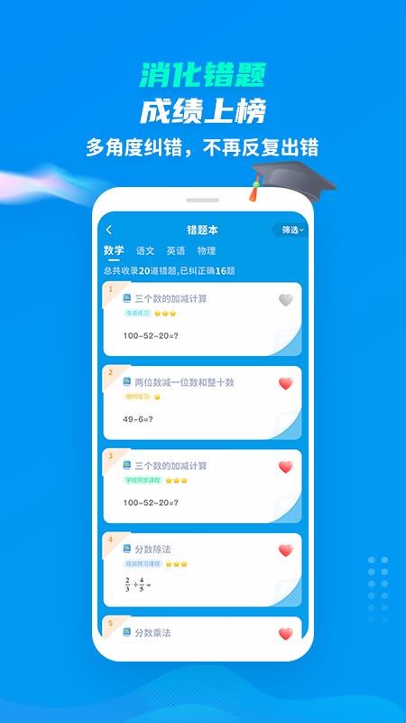 ѧapp_ѧ v2.1.0 ׿