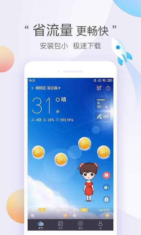 īٰapp_īٰ v7.0800.02 ׿