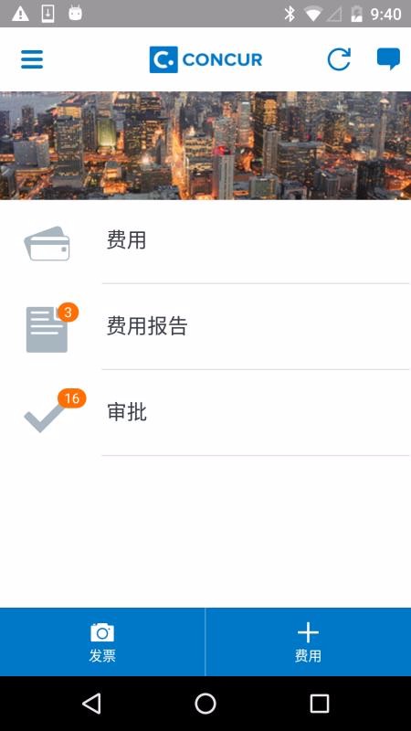 SAP Concurapp_SAP Concur v9.82.0 ׿