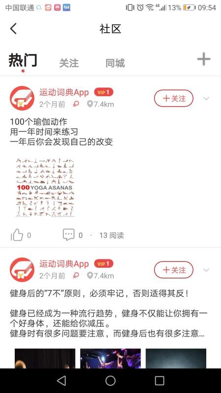 ˶ʵapp_˶ʵ v2.2.7 ֻ