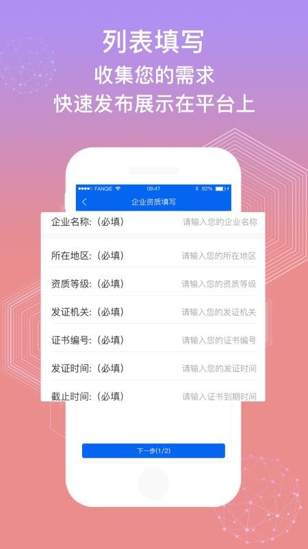 app_ v1.0.6 ׿
