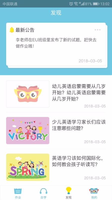 ͲĶapp_ͲĶ v1.3.2 ֻ