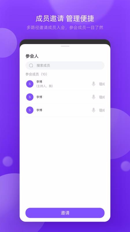 AT WORKapp_AT WORK v1.1.3 ׿