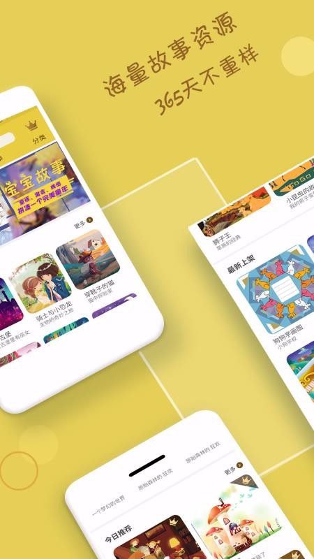 app_ v3.2.5 ׿