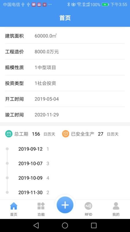 ǽapp_ǽ v2.0.2 ׿