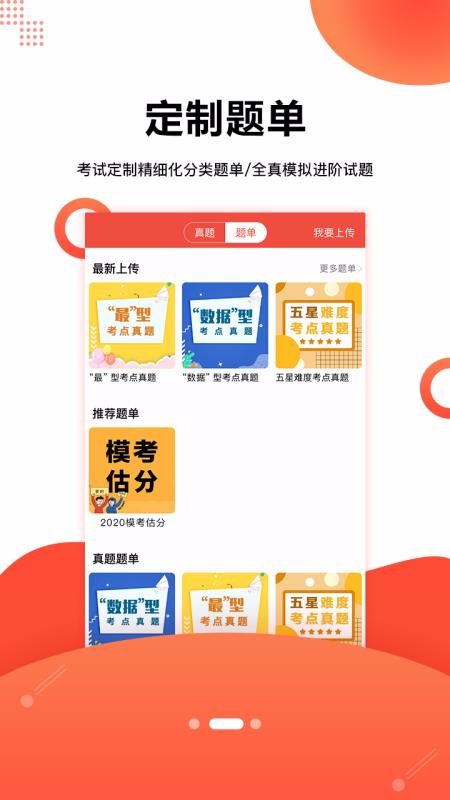 app_ v1.1.0 ֻ