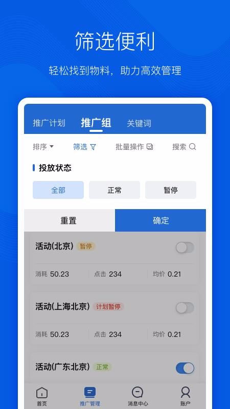 ѹӪapp_ѹӪ v1.3.0 ֻ