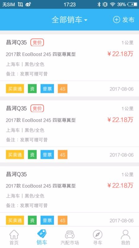app_ v2.1.8 ֻ