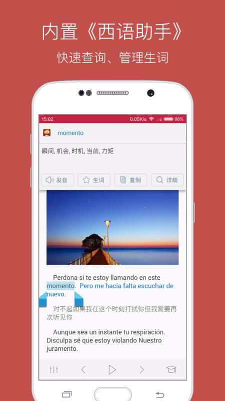ÿapp_ÿ v9.3.2 ֻ